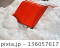 雪に埋もれる除雪道具 136057617