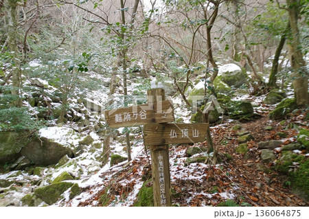 難所ヶ滝の氷柱 難所ヶ滝の氷柱 136064875