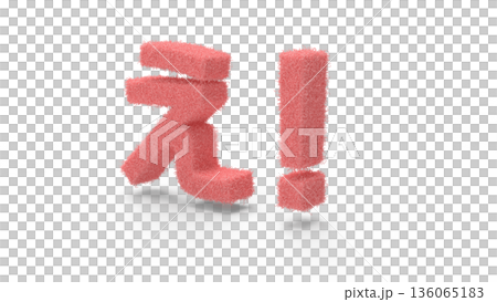 とっさの驚きや衝撃を伝えるアイキャッチ文字CG 細かい毛が生えている感じの衝撃 とっさの驚きや衝撃を伝えるアイキャッチ文字CG 細かい毛が生えている感じの衝撃 136065183