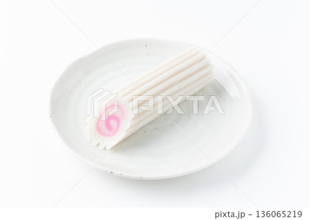 白背景にお皿に載せた1本のなると巻き 白背景にお皿に載せた1本のなると巻き 136065219
