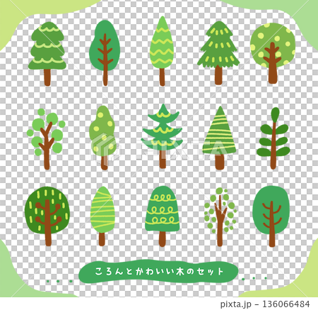 ころんとかわいい木のセット素材 136066484
