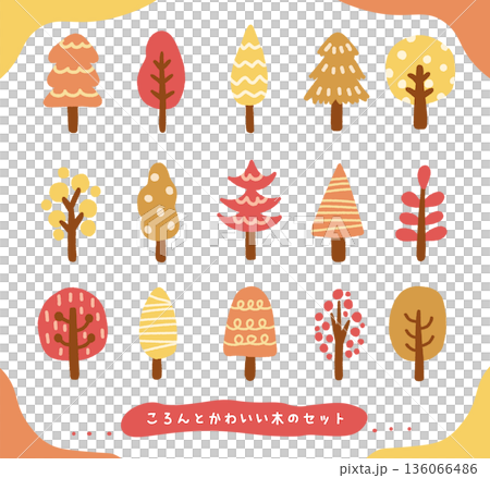 かわいい秋色の木のセット素材 136066486