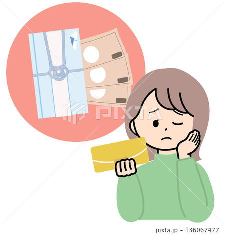 ご祝儀の支払いでお財布が厳しい女性 136067477