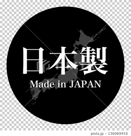 Made in Japan icon material Made in JAPAN 136069458