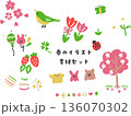 かわいい春のイラスト素材セット かわいい春のイラスト素材セット 136070302
