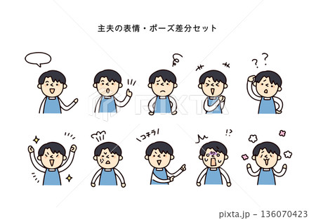 主夫の表情・ポーズ差分セット 136070423