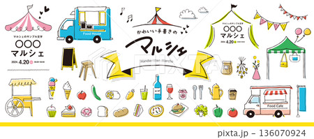 かわいい手書きのマルシェ、フェスティバルの素材セット（フレーム、タイトル、イラスト）／春、夏 136070924
