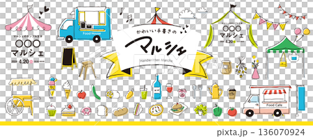 Cute hand-drawn marche and festival material set (frame, title, illustration) / spring, summer 136070924