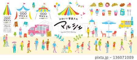 かわいい筆書きのマルシェ、フェスティバル、人々の素材セット（フレーム、タイトル、イラスト）／春、夏 136071089