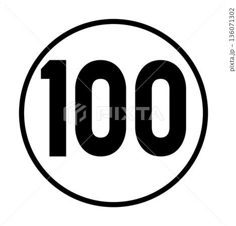 100円玉（硬貨・コイン）のシンプルなイラスト 136071302