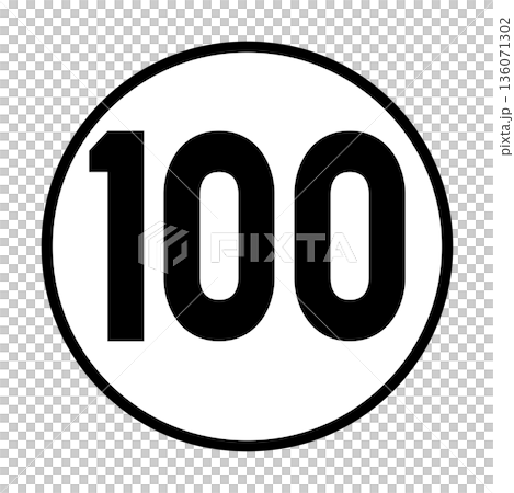 A simple illustration of a 100 yen coin A simple illustration of a 100 yen coin 136071302