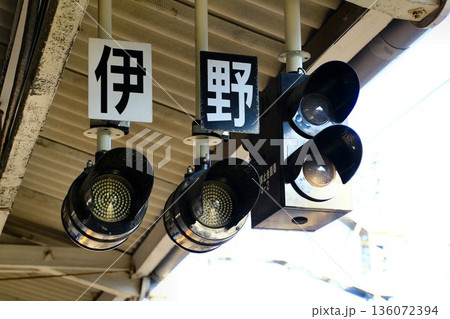 100年を超える歴史の地上線と地上駅… 春日部駅のホームに設置された『出発信号機』 100年を超える歴史の地上線と地上駅… 春日部駅のホームに設置された『出発信号機』 136072394