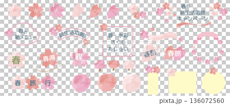 Spring watercolor cute cherry blossom set frame and ribbon 136072560