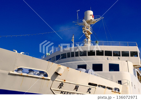 かつての栄光を偲ぶ青函連絡船 かつての栄光を偲ぶ青函連絡船 136072971