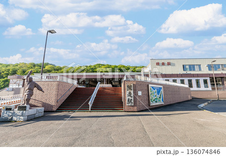 北海道網走市　晴天のJR網走駅 136074846