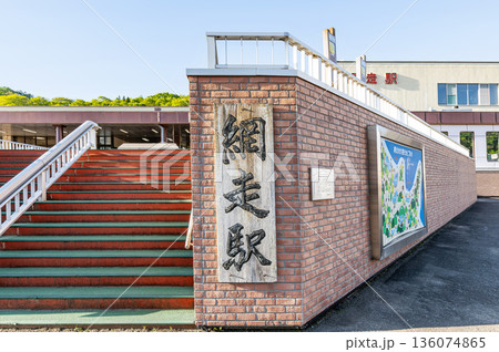 北海道網走市　晴天のJR網走駅 136074865