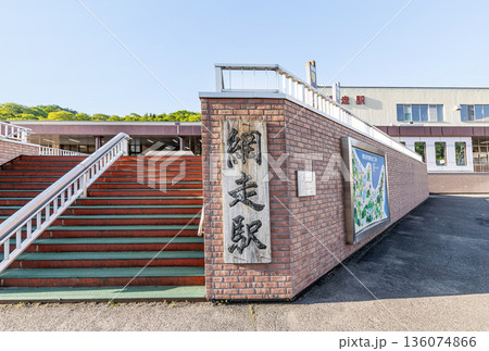 北海道網走市　晴天のJR網走駅 136074866