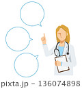 吹き出しでポイントを説明する白衣の白人女性医師のフラットイラスト（上半身） 136074898