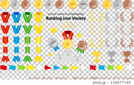 一套簡潔可愛的排名圖標，可組合使用。 136077149