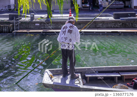 水郷柳川 136077176