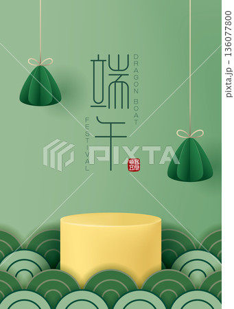 図解 図示 イラスト 136077800