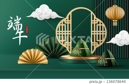 図解 図示 イラスト 136078640