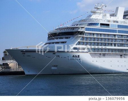 飛鳥III 豪華客船 神戸港 136079956
