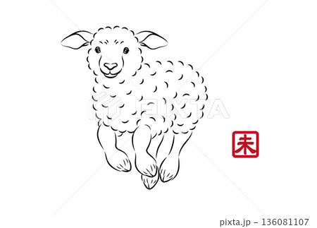 元気に走っている可愛い子羊のイラスト 136081107
