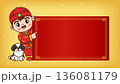 Cute Boy in Traditional Chinese Outfit with Red Banner 136081179