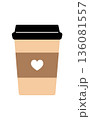 シンプルなテイクアウト用のカフェラテカップ。コーヒーの紙コップのベクターイラスト。 136081557
