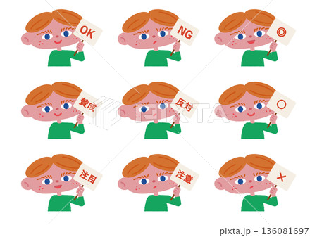 パネルを持つ男の子のイラストセット パネルを持つ男の子のイラストセット 136081697