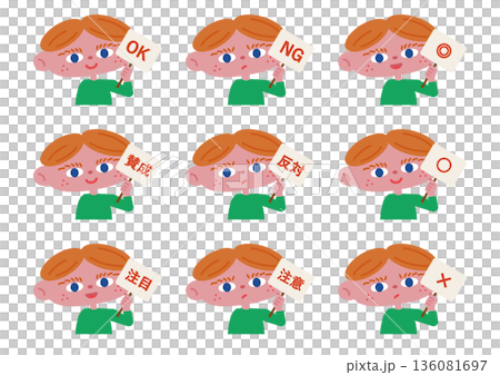 パネルを持つ男の子のイラストセット パネルを持つ男の子のイラストセット 136081697