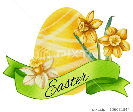 Happy Easter. A watercolor illustration of an Easter egg with daffodils and a green ribbon with the words - Easter. Perfect for spring holidays, greeting cards, seasonal decor, packaging, and textiles 136081844