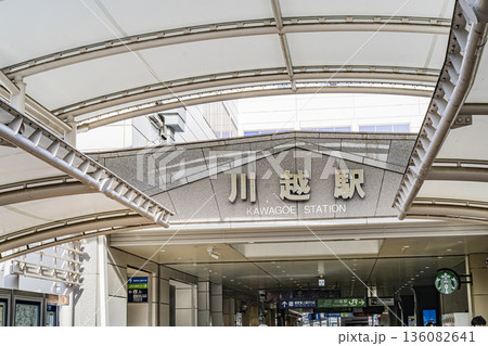 川越駅 川越駅 136082641
