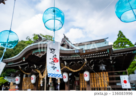 琴崎八幡宮の風鈴と拝殿（宇部市） 136083996