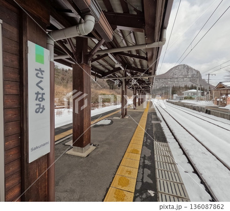 冬の作並駅 冬の作並駅 136087862