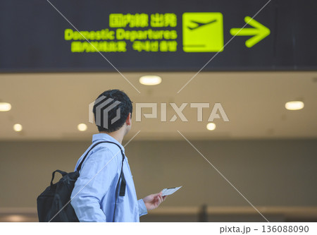 空港で国内線出発表示を見る ■撮影協力：関西国際空港（KIX） 136088090