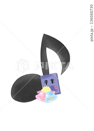卒業アルバムの付いた音符 136088730