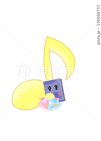 卒業アルバムの付いた音符 卒業アルバムの付いた音符 136088731
