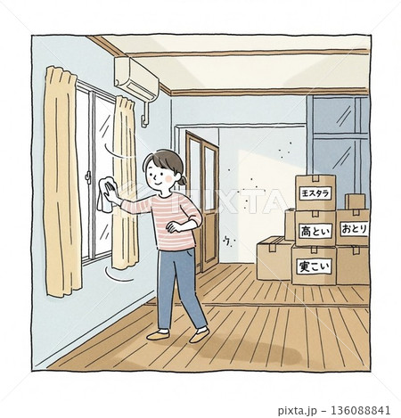 掃除のイラスト 136088841