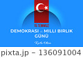 15 temmuz demokrasi ve milli birlik gunu. Web banner template for 15 July, Happy Holidays Democracy Republic of Turkey with blue background, shadow cut line. Vector minimalistic poster 136091004