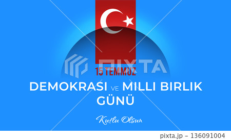 15 temmuz demokrasi ve milli birlik gunu. Web banner template for 15 July, Happy Holidays Democracy Republic of Turkey with blue background, shadow cut line. Vector minimalistic poster 136091004