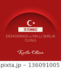 15 temmuz demokrasi ve milli birlik gunu. Square social media post template for 15 July, Happy Holidays Democracy Republic of Turkey with red background, shadow cut line. Vector minimalistic banner 136091005