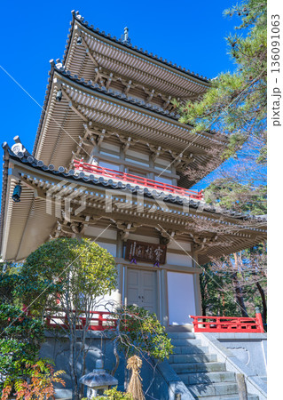 輪王寺 三重塔と石段 青空に映える冬景色 136091063