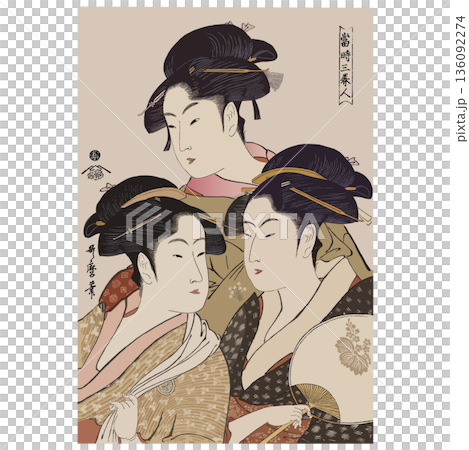 Illustration of the Three Beauties of the Kansei Era Illustration of the Three Beauties of the Kansei Era 136092274