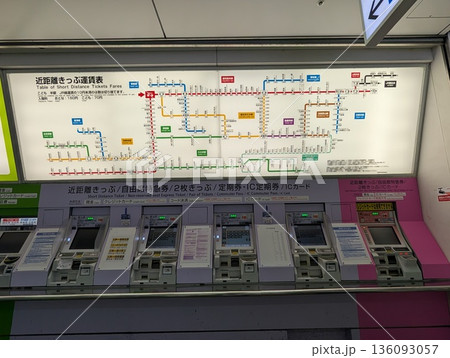 切符売り場 切符売り場 136093057