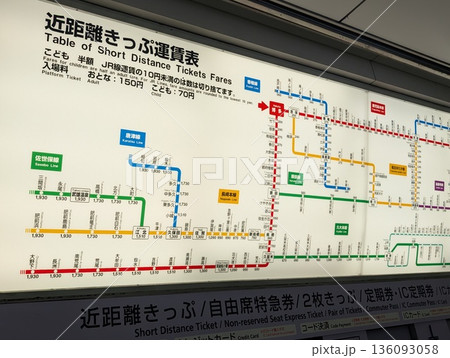 切符売り場 切符売り場 136093058