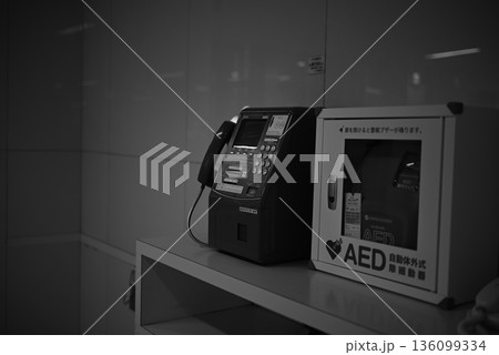 公衆電話とAED 136099334