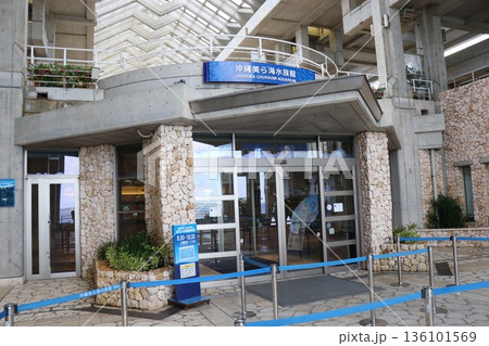 沖縄美ら海水族館、沖縄県 沖縄美ら海水族館、沖縄県 136101569