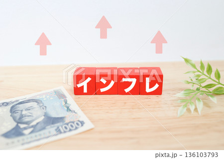 日本紙幣とインフレ上昇を示す矢印イメージ。 日本紙幣とインフレ上昇を示す矢印イメージ。 136103793